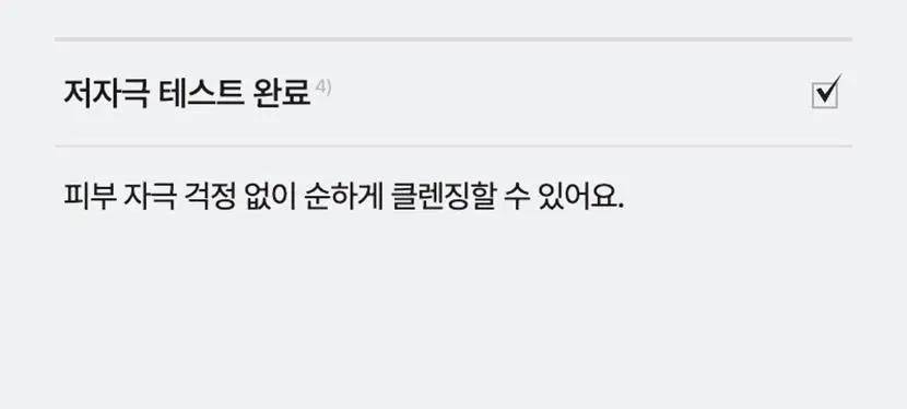 [피지모공/블랙헤드] 셀리맥스 더마네이처 프레시 블랙헤드 호호바 클렌징 오일 150ml 상세페이지 13